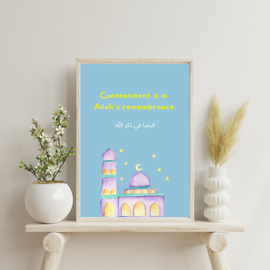 Islamic wall art, motivational Islamic quote, contentment Islamic print, Quranic verse wall art, Muslim home decor, watercolor mosque art, spiritual reminder art, Islamic digital download, Ramadan gift idea, Eid decor