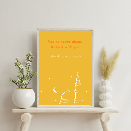 Allah is with you art, Islamic printable wall art, Quranic quote decor, Muslim inspirational poster, Arabic calligraphy digital art, mosque illustration wall art, Islamic faith reminder print, spiritual home decor for Muslims, motivational Islamic quote, Islamic digital download.