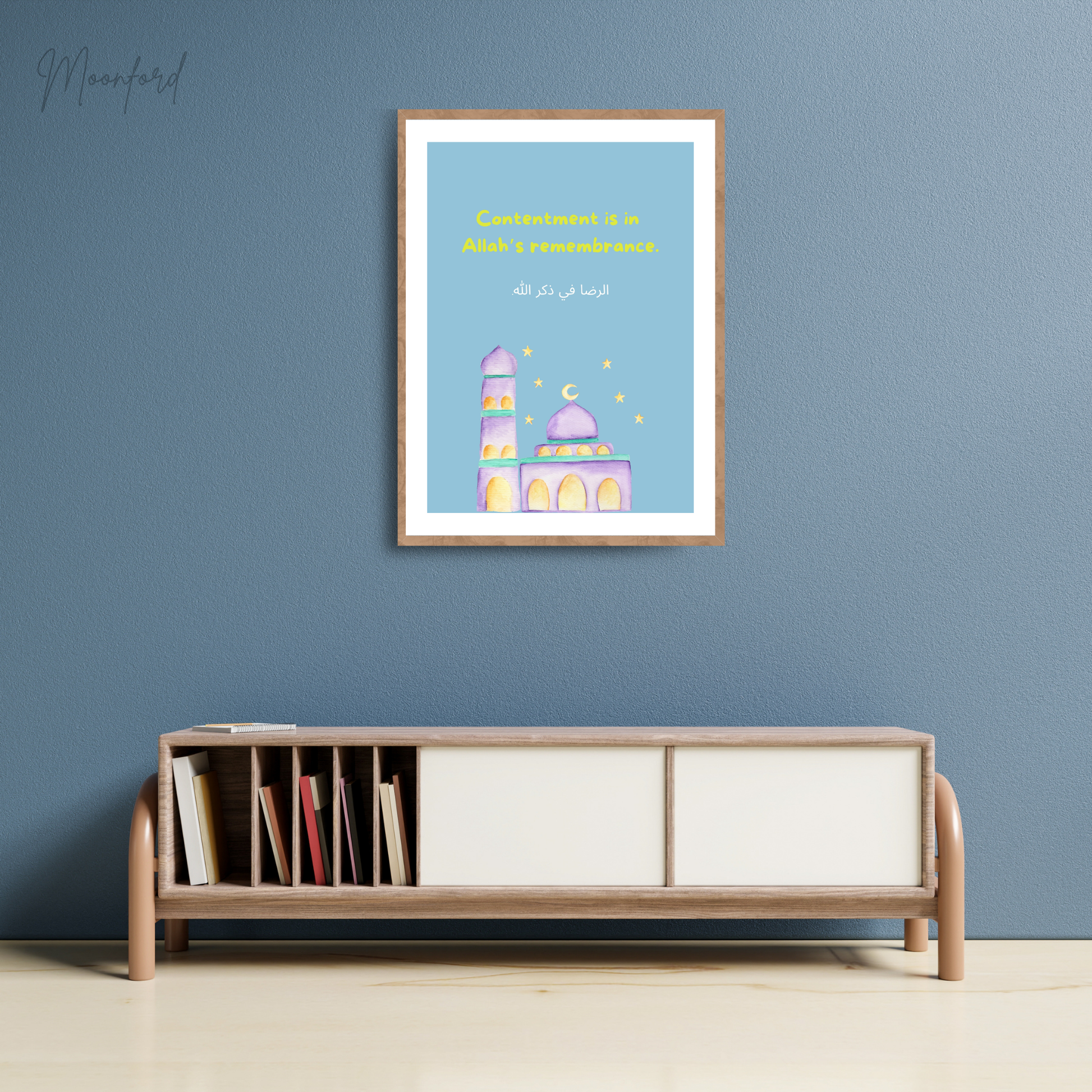 Islamic wall art, motivational Islamic quote, contentment Islamic print, Quranic verse wall art, Muslim home decor, watercolor mosque art, spiritual reminder art, Islamic digital download, Ramadan gift idea, Eid decor