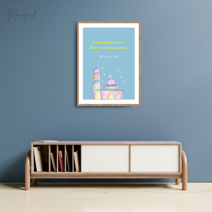 Islamic wall art, motivational Islamic quote, contentment Islamic print, Quranic verse wall art, Muslim home decor, watercolor mosque art, spiritual reminder art, Islamic digital download, Ramadan gift idea, Eid decor