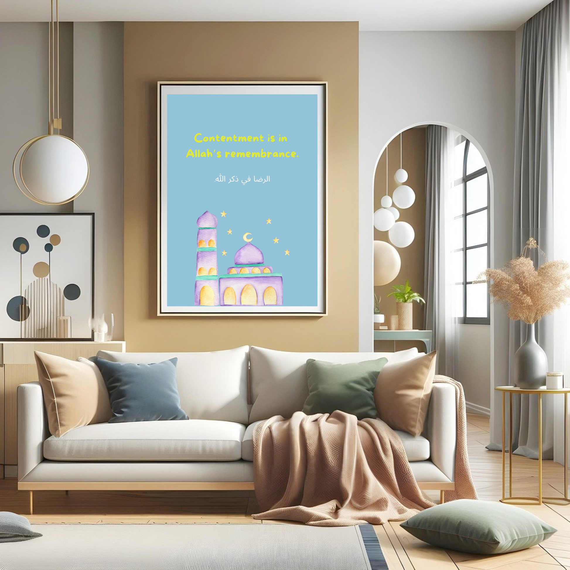 Islamic wall art, motivational Islamic quote, contentment Islamic print, Quranic verse wall art, Muslim home decor, watercolor mosque art, spiritual reminder art, Islamic digital download, Ramadan gift idea, Eid decor
