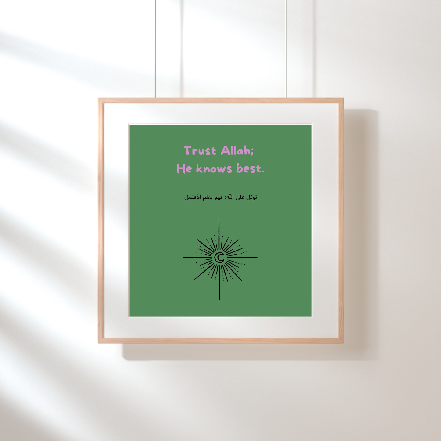 Islamic wall art, motivational Islamic print, trust Allah quote, Arabic calligraphy decor, Muslim home decor, Islamic inspirational poster, spiritual wall art, Quranic art, faith-based decor, Eid gift idea, Islamic typography, digital Islamic prints