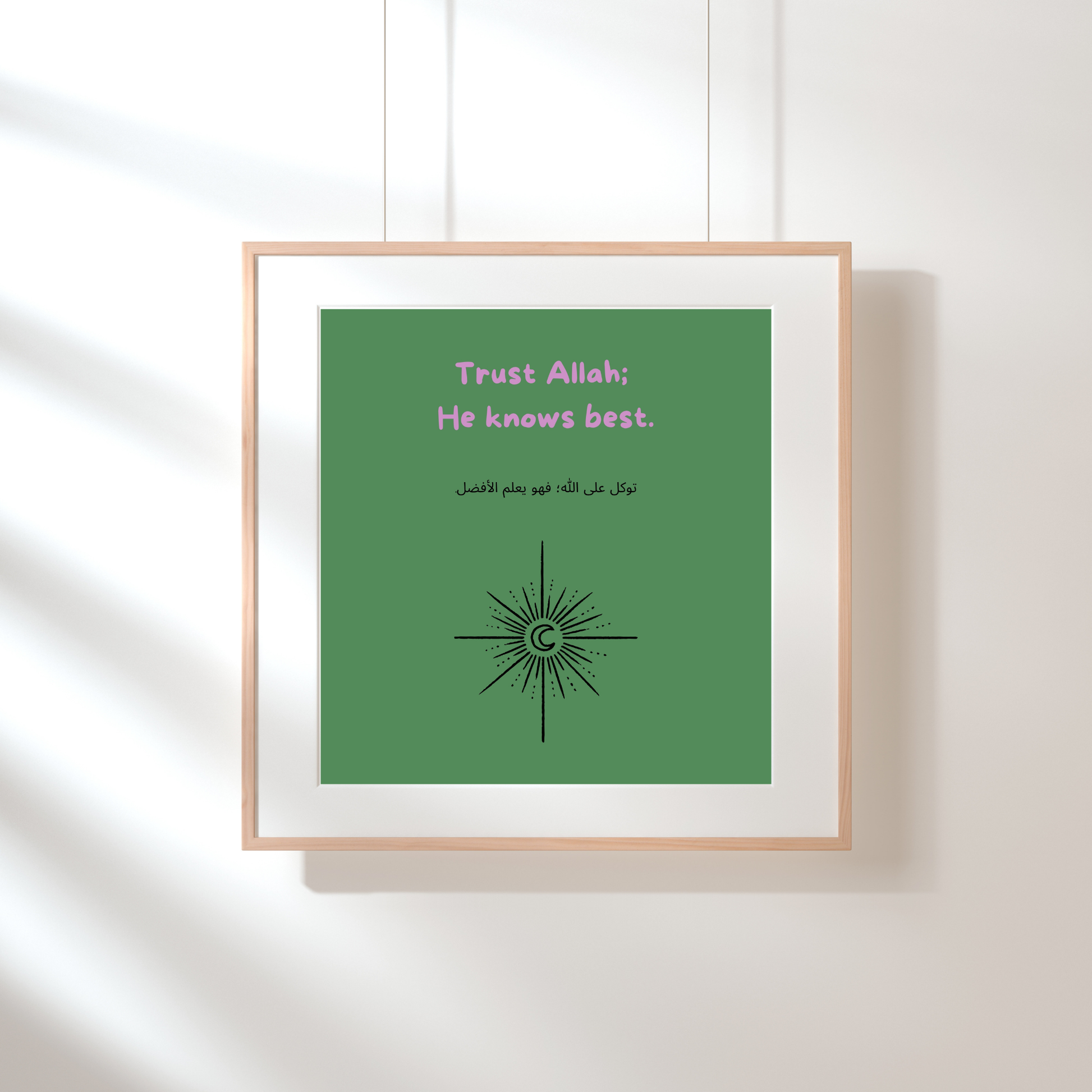 Islamic wall art, motivational Islamic print, trust Allah quote, Arabic calligraphy decor, Muslim home decor, Islamic inspirational poster, spiritual wall art, Quranic art, faith-based decor, Eid gift idea, Islamic typography, digital Islamic prints