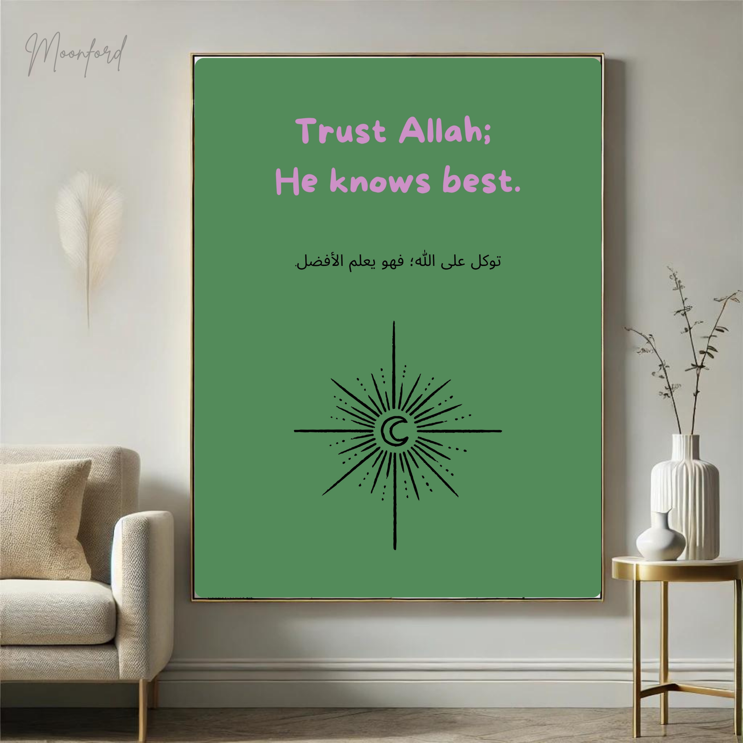 Islamic wall art, motivational Islamic print, trust Allah quote, Arabic calligraphy decor, Muslim home decor, Islamic inspirational poster, spiritual wall art, Quranic art, faith-based decor, Eid gift idea, Islamic typography, digital Islamic prints