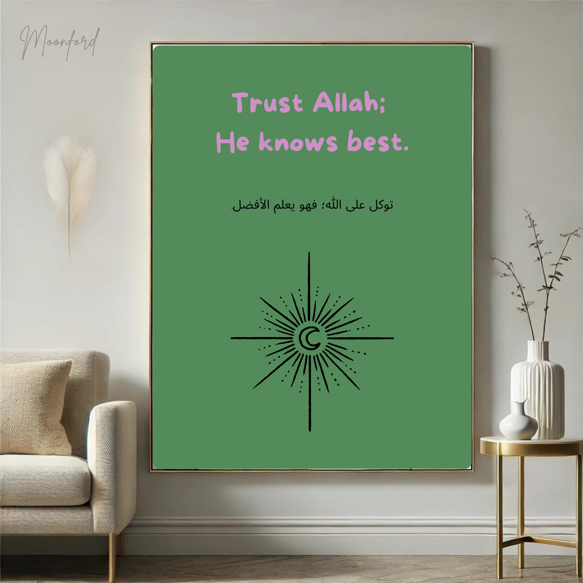 Islamic wall art, motivational Islamic print, trust Allah quote, Arabic calligraphy decor, Muslim home decor, Islamic inspirational poster, spiritual wall art, Quranic art, faith-based decor, Eid gift idea, Islamic typography, digital Islamic prints
