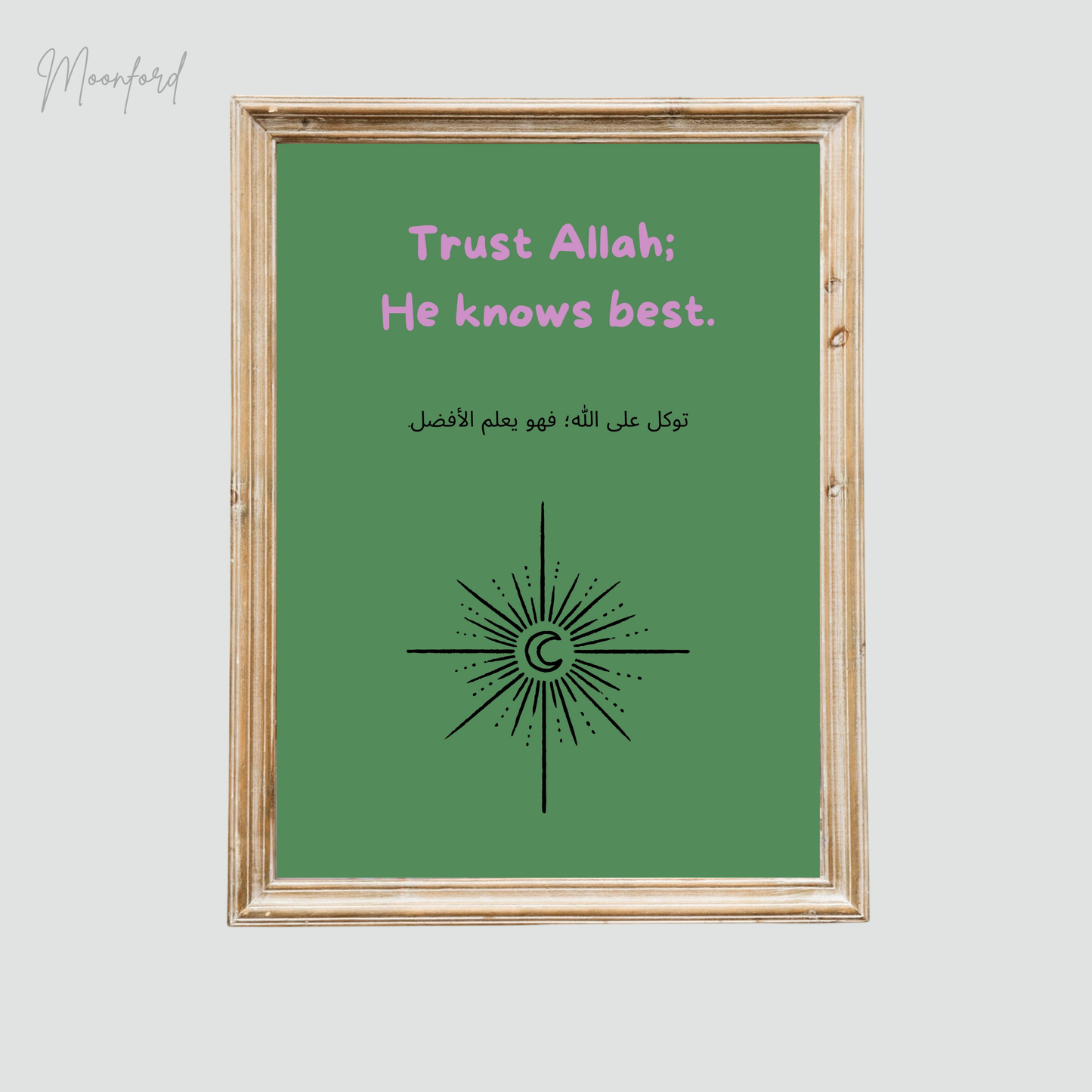 Islamic wall art, motivational Islamic print, trust Allah quote, Arabic calligraphy decor, Muslim home decor, Islamic inspirational poster, spiritual wall art, Quranic art, faith-based decor, Eid gift idea, Islamic typography, digital Islamic prints