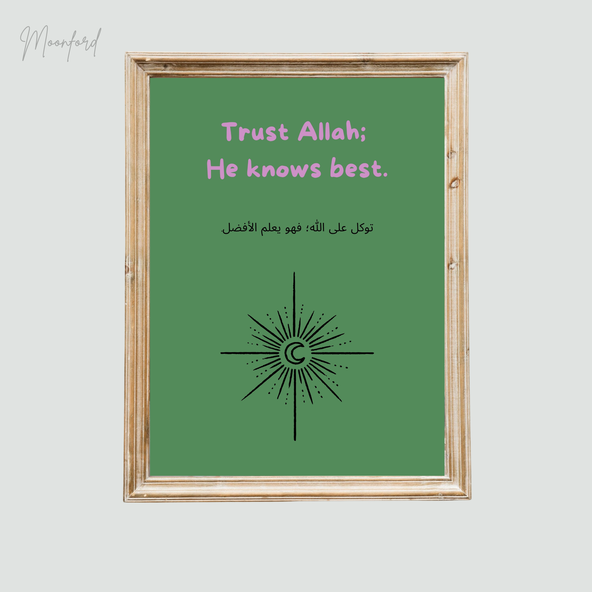 Islamic wall art, motivational Islamic print, trust Allah quote, Arabic calligraphy decor, Muslim home decor, Islamic inspirational poster, spiritual wall art, Quranic art, faith-based decor, Eid gift idea, Islamic typography, digital Islamic prints