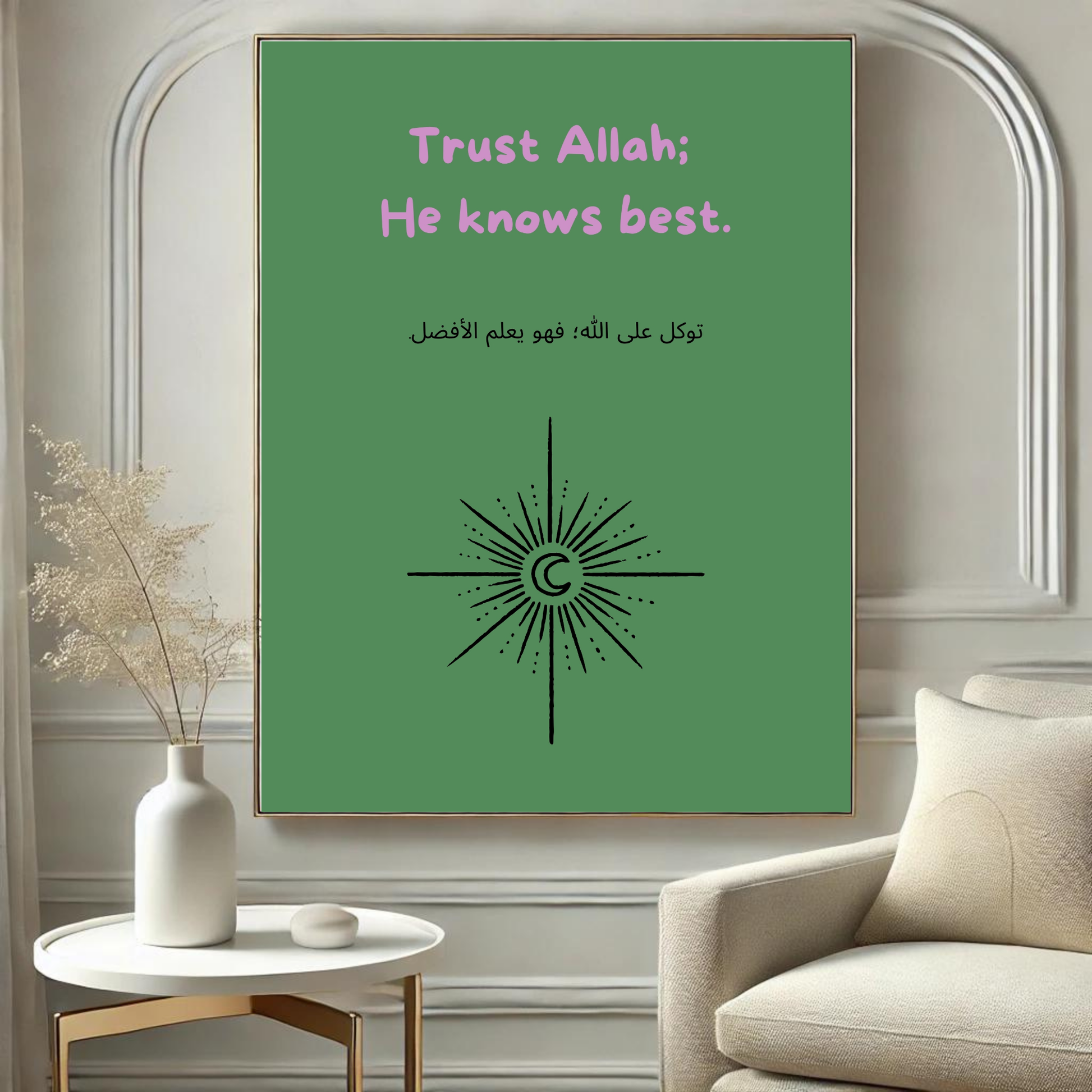Islamic wall art, motivational Islamic print, trust Allah quote, Arabic calligraphy decor, Muslim home decor, Islamic inspirational poster, spiritual wall art, Quranic art, faith-based decor, Eid gift idea, Islamic typography, digital Islamic prints